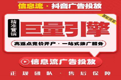创新实践：某企业如何通过信息流广告实现品牌突破